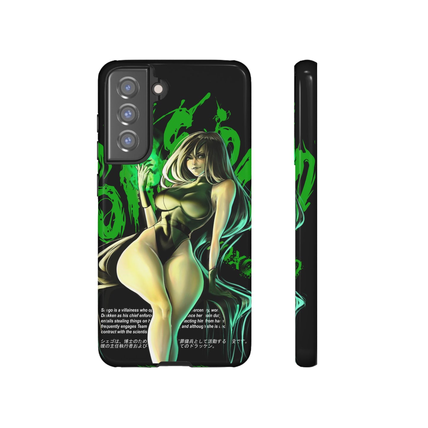 Resoluteness Samsung Case - Limited