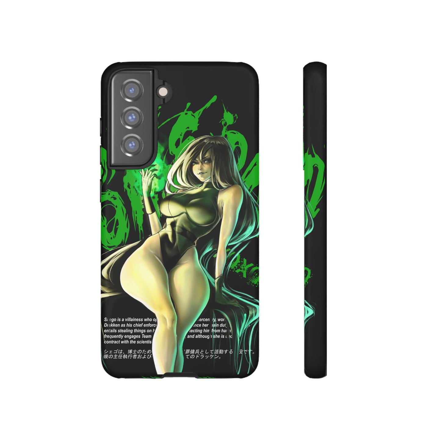 Resoluteness Samsung Case - Limited