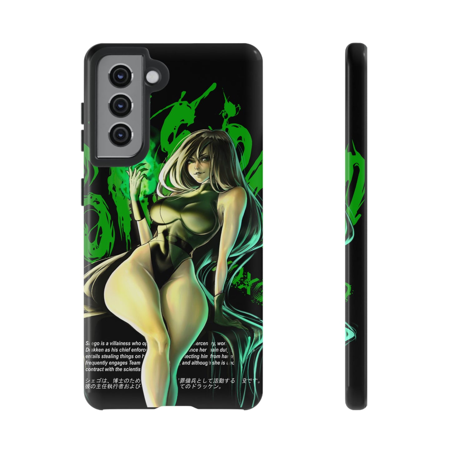 Resoluteness Samsung Case - Limited