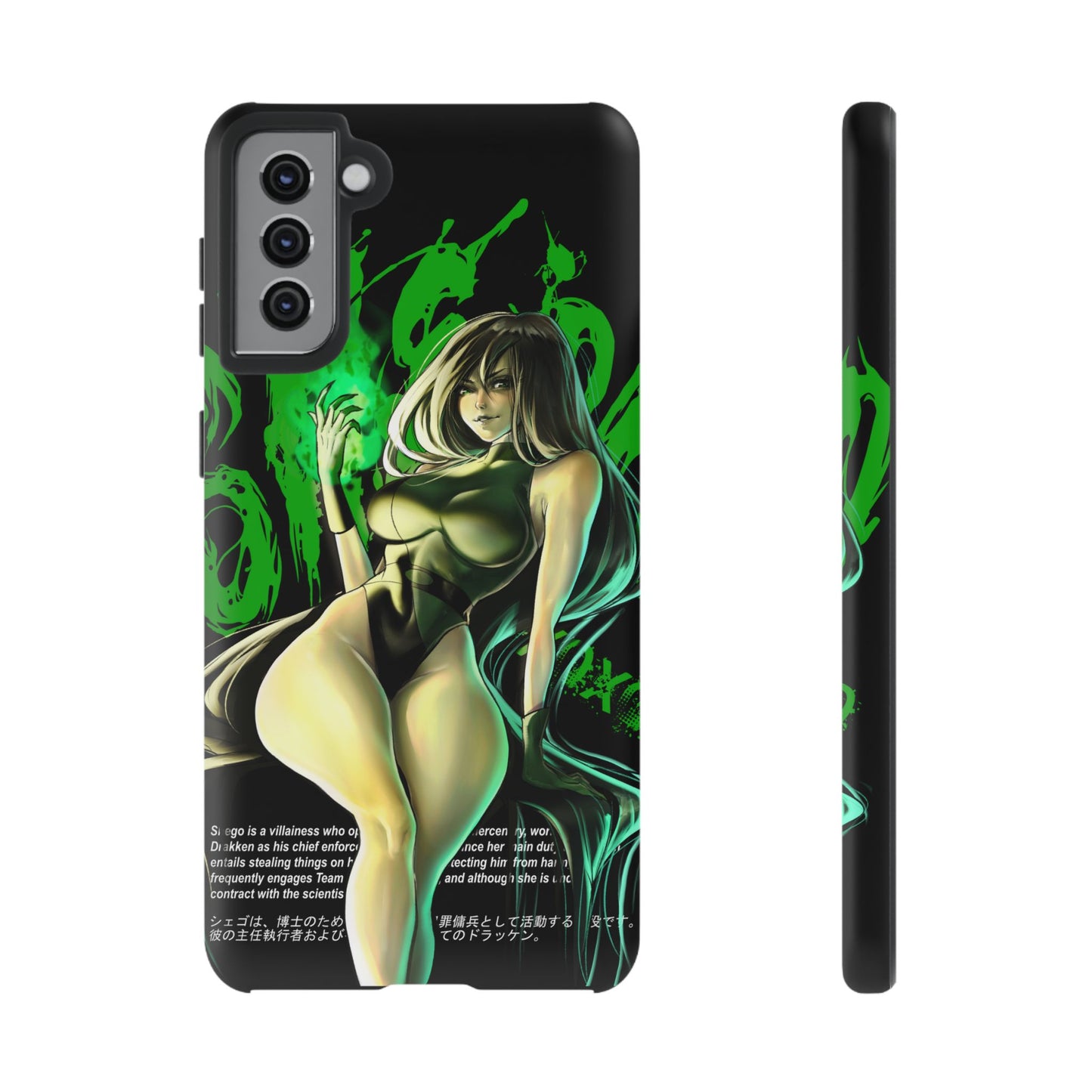Resoluteness Samsung Case - Limited