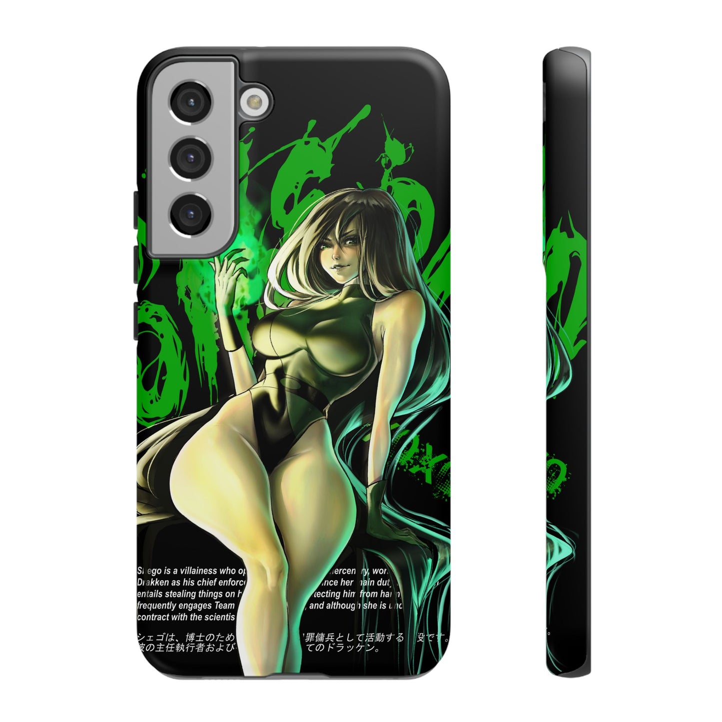 Resoluteness Samsung Case - Limited