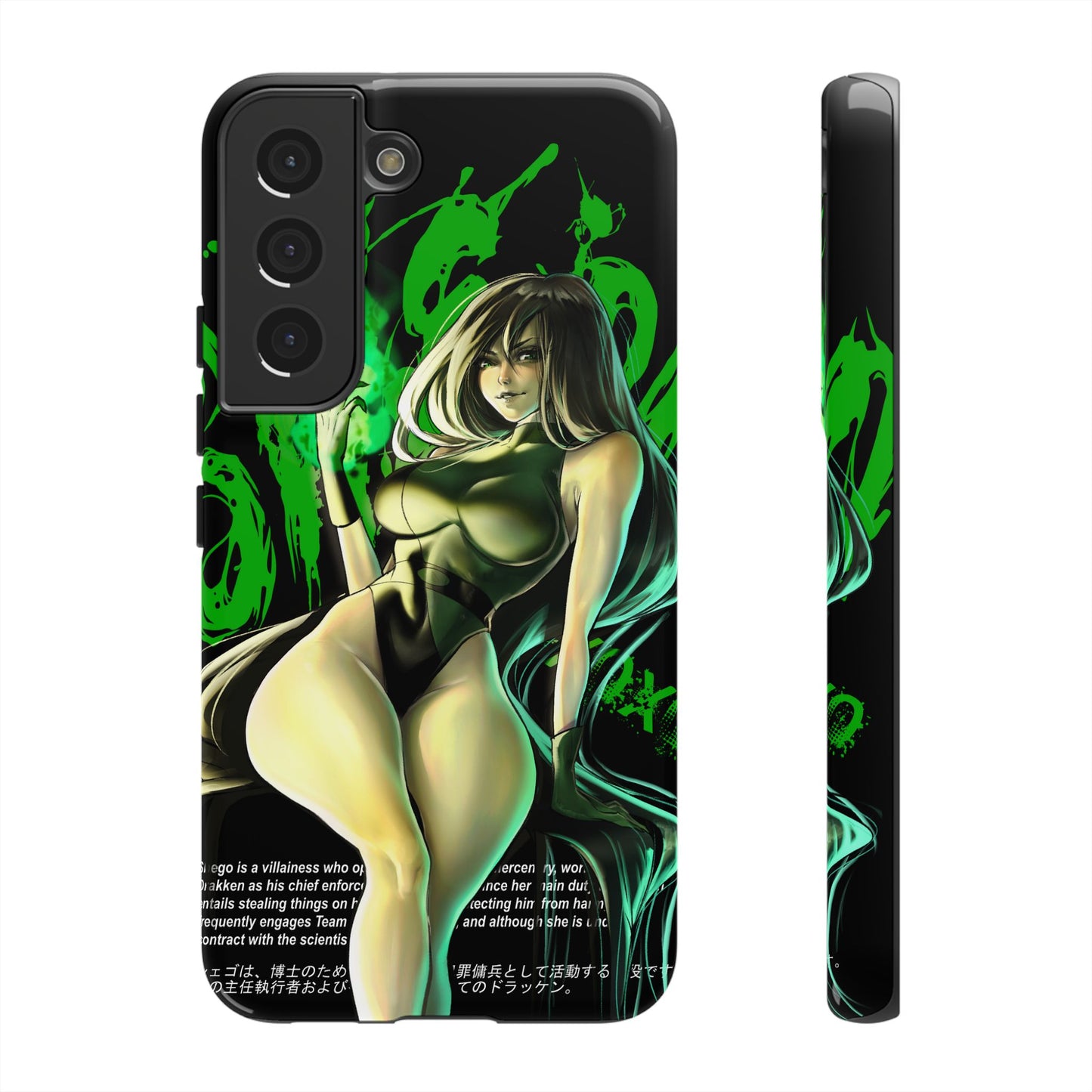 Resoluteness Samsung Case - Limited