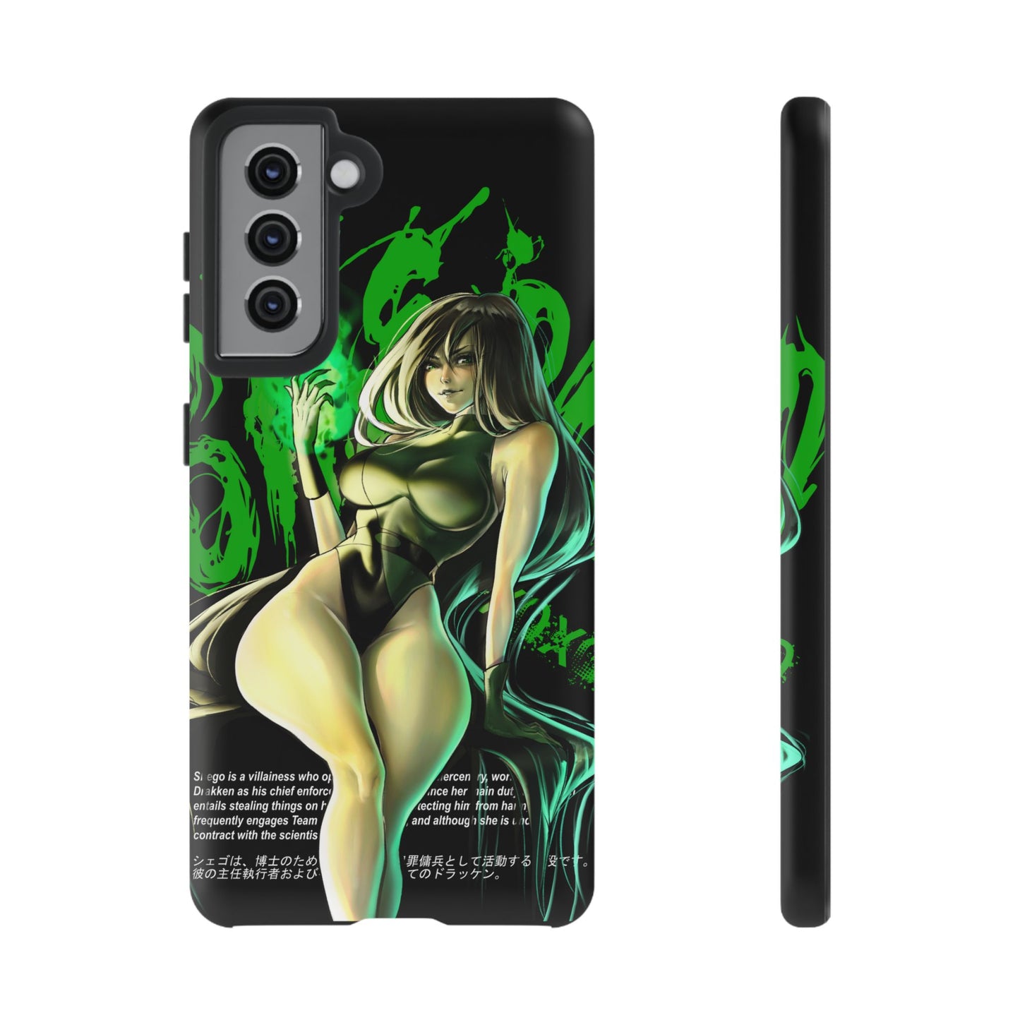 Resoluteness Samsung Case - Limited